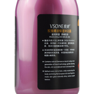 VSONE 维爽 玫瑰精油保湿沐浴露 1.3kg