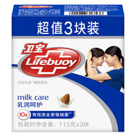 京东PLUS会员：Lifebuoy 卫宝 先进除菌香皂 乳润呵护115g*3块装 *11件