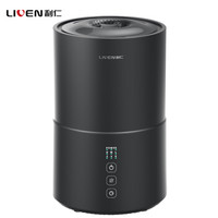 利仁（Liven） 加湿器 静音迷你客厅卧室家用带香薰加湿JSQ-D21