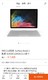 微软认证翻新 Surface Book 2 酷睿 i5/8GB/128GB/13.5英寸