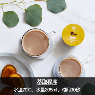 Onecup 胶囊咖啡机 智能饮品机 奶茶胶囊 锡兰奶茶10颗装