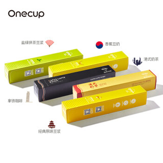 Onecup 胶囊咖啡机 智能饮品机 环游世界50颗装 不适用于Q系列及k5机器