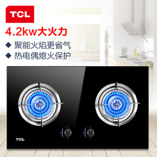 TCL 煤气灶 燃气灶 台嵌两用 钢化玻璃圆灶 4.2KW强劲火力 5206B（天然气）