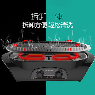 利仁（Liven）电烧烤炉家用电烤盘烧烤机无烟不粘烤肉锅KL-J441A