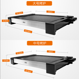 KLEBY 克来比 电烧烤炉 麦饭石家用无烟电烤炉韩式电烤盘 可拆卸式中号 KLB9050