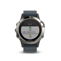 Garmin 佳明 fenix5 国行中文版蓝宝石镜面光电心率GPS表