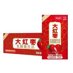 卫岗 大红枣酸奶 乳酸菌饮品250ml*20盒/礼盒装中华老字号