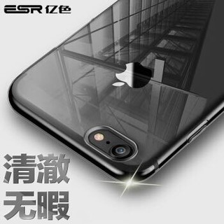 亿色(ESR) iPhone7手机壳 硅胶防摔轻薄软壳 初色零感系列 啫喱黑(无塞款)