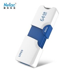 Netac 朗科 U905 USB3.0 U盘 64GB