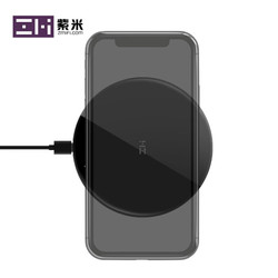 ZMI紫米iPhone XsMax/XR/X无线充电器无线快充头 支持普通充放电黑色