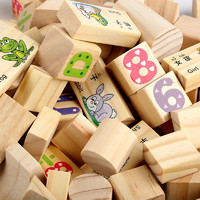 婴幼儿童益智积木玩具1-2-3-6周岁宝宝男女孩子早教拼装叠高礼物