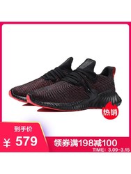 adidas男鞋跑步鞋19ALPHABOUNCE INSTINCT M休闲运动鞋BD7111 BD7111白色