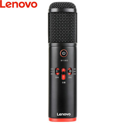 联想(Lenovo) 麦克风 UM10c Pro 手机电脑K歌直播通用话筒 专业电容麦主播设备 静夜黑
