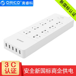 奥睿科（ORICO） HPC/ 苹果安卓智能USB充电器插座插排插线板带开关宽幅电压5V8 升级版8孔5USB 白色