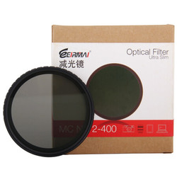 EIRMAI 锐玛 MC ND2-400 72MM 中灰镜可调减光镜多层镀膜密度镜滤镜