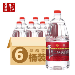 北京牛栏山二锅头牛桶42度清香型桶装泡酒2000ml*6桶 白酒整箱