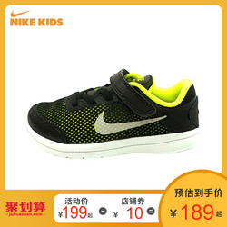 NIKE/耐克童鞋婴童网面运动鞋NIKE FLEX  RN 轻弹秋季跑步鞋