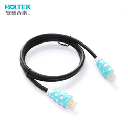 HOLTEK HT-YY10 HDMI 视频高清线 0.75米