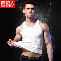 南极人（Nanjiren）男士背心男棉质运动背心男背心打底衫 白色L(170/95)