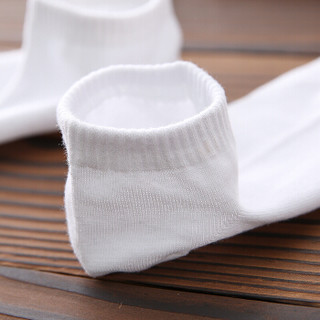 南极人 单双装袜子男士棉袜舒适透气纯色商务男袜四季短袜 均码 白色