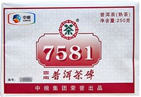 中茶 中粮集团 普洱茶 熟茶 2018年 经典7581 茶砖 250g