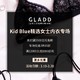 海淘活动：GLADD中文官网 日系内衣专场