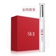 新品预售：SK-II GENOPTICS spot pen 光蕴祛斑精华笔 15g