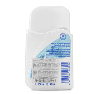 algemarin 男士冰爽沐浴露 150ml