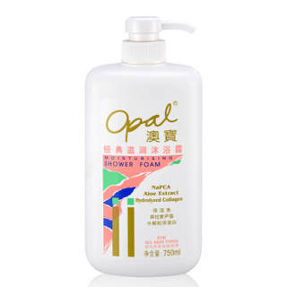 opal 澳宝 沐浴露 经典滋润750ml+薰衣草750ml