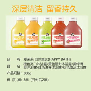 HAPPY BATH 果汁奶昔沐浴露 黄绿清爽型 300ml/瓶