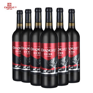 CHANGYU 张裕 美悦干红葡萄酒 750ml*6瓶