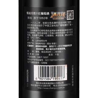 CHANGYU 张裕 美悦干红葡萄酒 750ml*6瓶