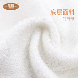 良良（LIANGLIANG）方巾 婴儿毛巾 婴幼儿生态竹纺方巾
