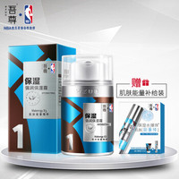 WZUN 吾尊 动能强润保湿霜 50ml