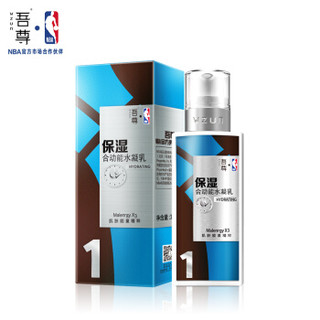 WZUN 吾尊 合动能水凝乳 100ml