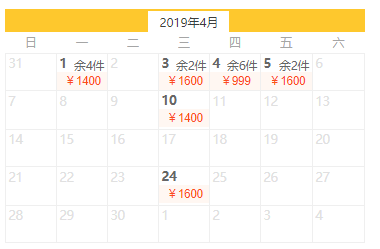 广州/大连-日本大阪5/6天往返含税特价机票