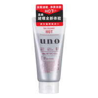 男人也要对得起咱这张脸!资生堂(Shiseido)旗下UNO吾诺男士洗护产品大盘点