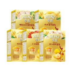 HEINZ 亨氏金装智多多营养面条混合口味5盒（鳕鱼+鸡肉*2+骨汤+三文鱼）