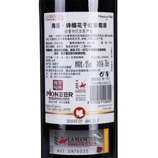 CHANGYU 张裕 诗榴花干红葡萄酒750ml*6瓶