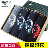 七匹狼 男士内裤 男款纯棉中腰透气运动三角内裤四条多色D3501-4 XL