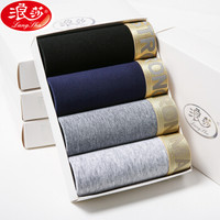 浪莎 LangSha内裤男士平角裤纯棉宽松大码潮青年短裤头 4条盒装 黑+藏蓝+深灰+浅灰 L