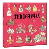 促销活动：京东 春日好读书 自营图书