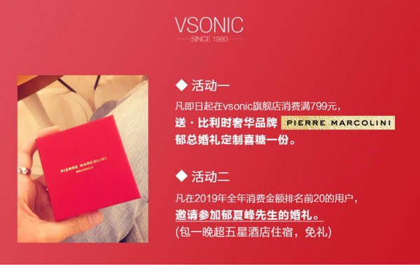 Vsonic 威索尼可 VS7树脂版 入耳式耳机 透明