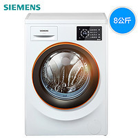 SIEMENS 西门子 WM12L2C08W 8公斤 滚筒洗衣机