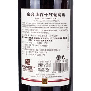 CHANGYU 张裕 法国蜜合花谷干红葡萄酒 750ml