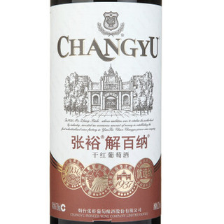 CHANGYU 张裕 优选级解百纳750ml*6整箱装