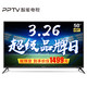 PPTV PTV-50VU4 50英寸 4K 液晶电视