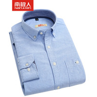 南极人 Nanjiren) 长袖衬衫男士商务休闲纯棉修身牛津纺衬衣蓝色41码NJOXF