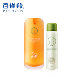 百雀羚 三生花舒缓细肤倍护防晒乳SPF35PA++ 50g (防晒乳女  防晒乳男 修护）