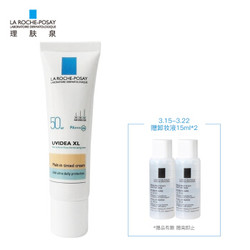 LA ROCHE-POSAY 理肤泉 每日防晒隔离修颜乳SPF50 30ml